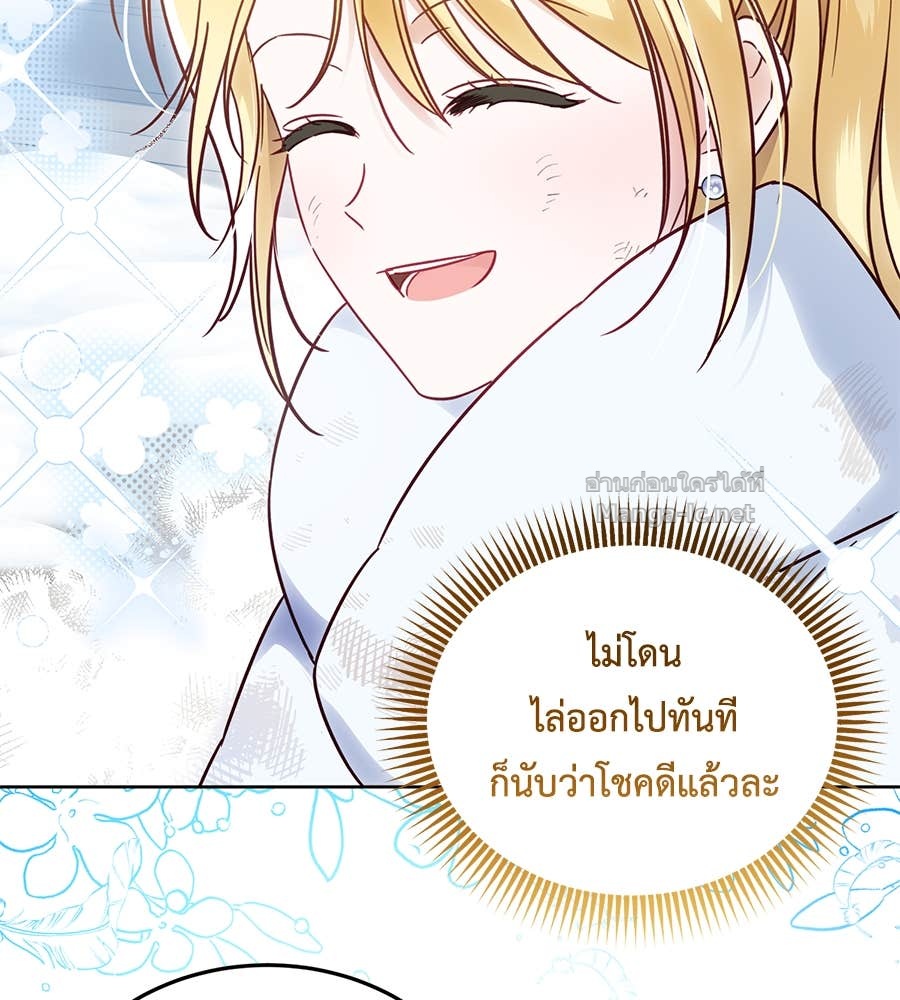 Doujin-Lc- อ่าน โดจิน มังฮวา เกาหลี ญี่ปุ่น จีน แปลไทย แกรนด์ดัชเชสล็อกมง ตอนที่ 1 2 3 4 5 6 7 8 9 10 11 12 13 14 ฟรี ไม่มีโฆษณา อ่าน โดจิน Manhwa เกาหลี ญี่ปุ่น จีน เรามีครบ คัดมาให้เน้นๆ โดจิน 18+ รับประกันความฟินโดย Doujin Lc