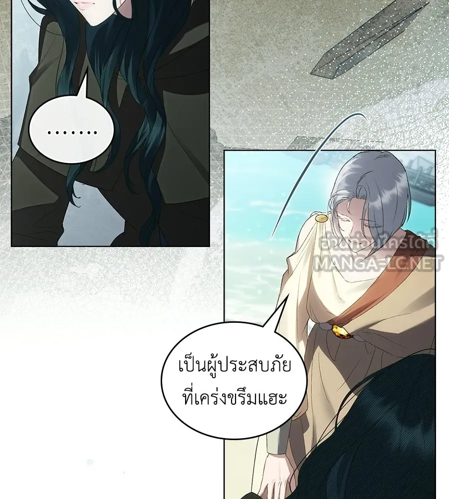 เล่ห์รักชนชั้นสูง ตอนที่ 91 รูปที่ 39