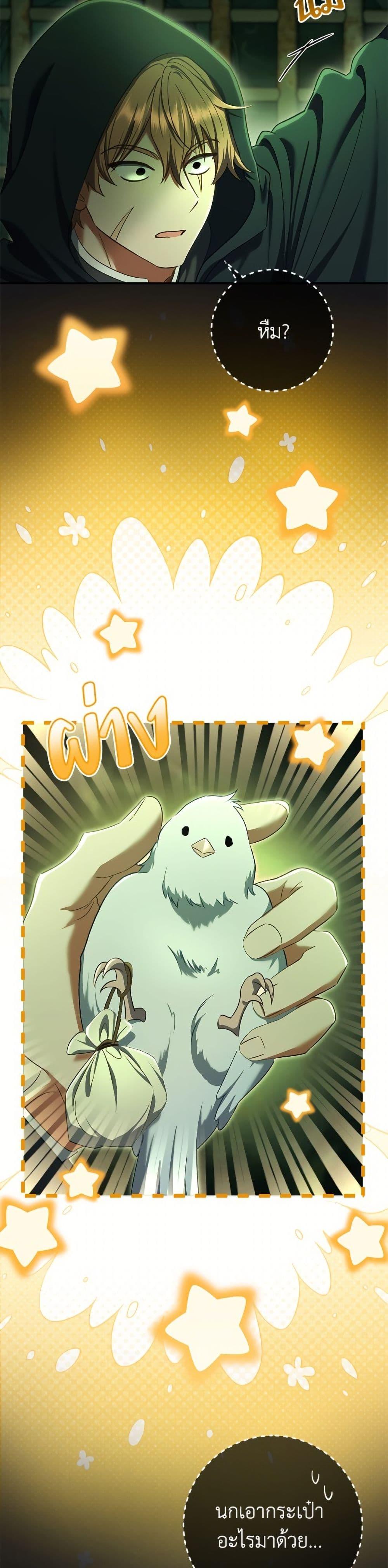 Manga-lc-com อ่านมังงะ อ่านการ์ตูน ออนไลน์ ฟรี The Villain’s Match Is Too Perfect ตอนที่ 1 2 3 4 5 6 7 8 9 10 11 12 13 14 ฟรี ไม่มีโฆษณา Manga-lc - อ่าน มังงะ อ่าน การ์ตูน ออนไลน์ อ่านมังงะ ฟรี