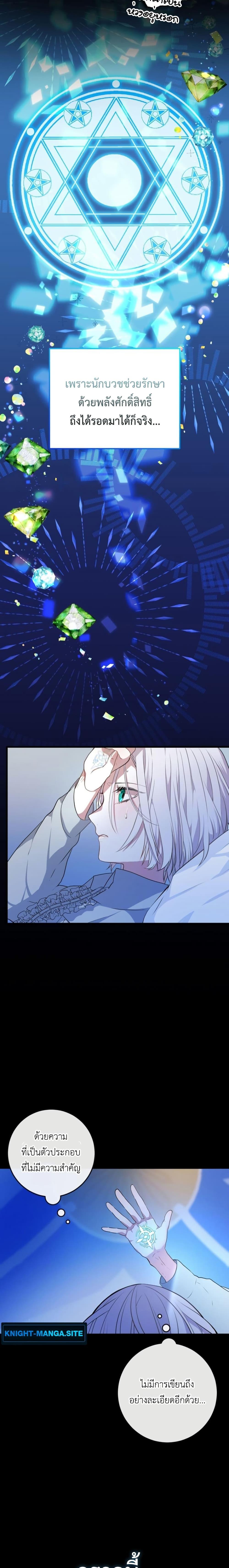 Manga-lc-com อ่านมังงะ อ่านการ์ตูน ออนไลน์ ฟรี My Childhood Friends Are trying to Kill Me ตอนที่ 1 2 3 4 5 6 7 8 9 10 11 12 13 14 ฟรี ไม่มีโฆษณา Manga-lc - อ่าน มังงะ อ่าน การ์ตูน ออนไลน์ อ่านมังงะ ฟรี