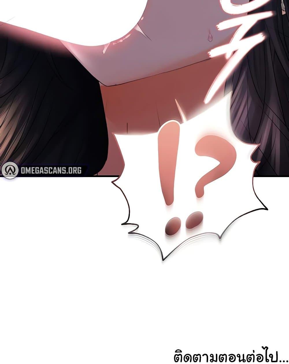Doujin-Lc- อ่าน โดจิน มังฮวา เกาหลี ญี่ปุ่น จีน แปลไทย Disciplining the Top Delinquent Bitch Through a Random Chatting App ตอนที่ 1 2 3 4 5 6 7 8 9 10 11 12 13 14 ฟรี ไม่มีโฆษณา อ่าน โดจิน Manhwa เกาหลี ญี่ปุ่น จีน เรามีครบ คัดมาให้เน้นๆ โดจิน 18+ รับประกันความฟินโดย  Doujin Lc