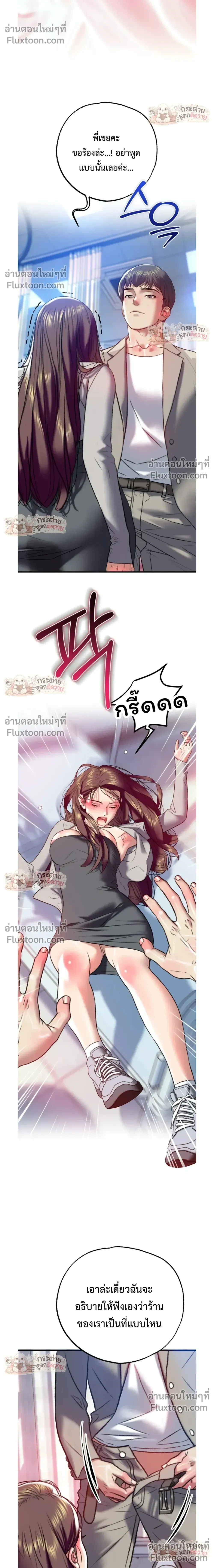 Doujin-Lc- อ่าน โดจิน มังฮวา เกาหลี ญี่ปุ่น จีน แปลไทย Pervert Picking Perverts คนวิปริตที่เลือกคบแต่คนวิปริตด้วยกัน ตอนที่ 1 2 3 4 5 6 7 8 9 10 11 12 13 14 ฟรี ไม่มีโฆษณา อ่าน โดจิน Manhwa เกาหลี ญี่ปุ่น จีน เรามีครบ คัดมาให้เน้นๆ โดจิน 18+ รับประกันความฟินโดย  Doujin Lc