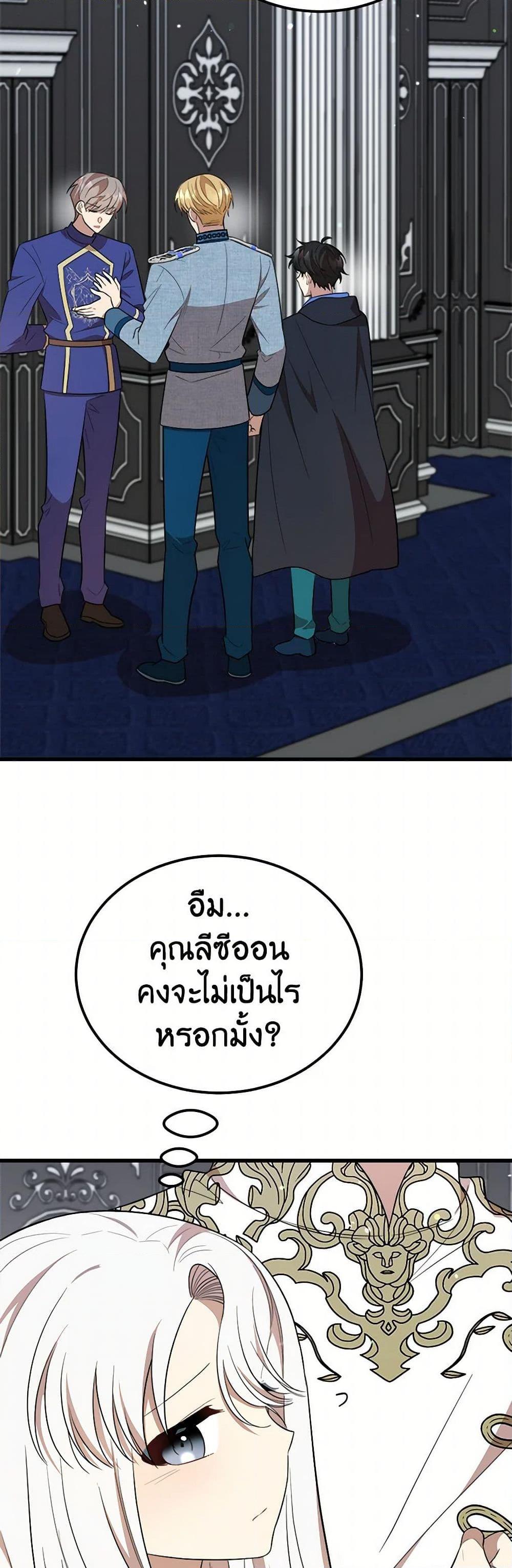 Manga-lc-com อ่านมังงะ อ่านการ์ตูน ออนไลน์ ฟรี Four Dangerous Brothers to My Rescue ตอนที่ 1 2 3 4 5 6 7 8 9 10 11 12 13 14 ฟรี ไม่มีโฆษณา Manga-lc - อ่าน มังงะ อ่าน การ์ตูน ออนไลน์ อ่านมังงะ ฟรี