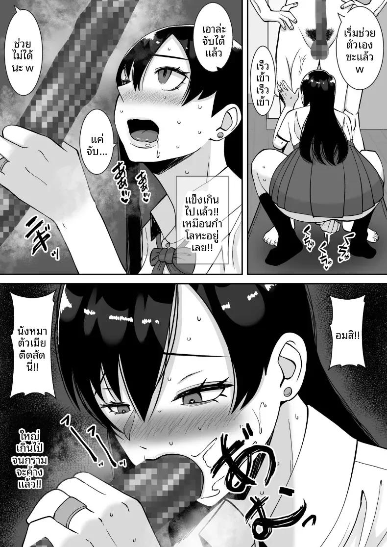 Doujin-Lc- อ่าน โดจิน มังฮวา เกาหลี ญี่ปุ่น จีน แปลไทย ล่อลวงให้กลายเป็นทาสเซ็กส์ [Smells Like] ตอนที่ 1 2 3 4 5 6 7 8 9 10 11 12 13 14 ฟรี ไม่มีโฆษณา อ่าน โดจิน Manhwa เกาหลี ญี่ปุ่น จีน เรามีครบ คัดมาให้เน้นๆ โดจิน 18+ รับประกันความฟินโดย  Doujin Lc