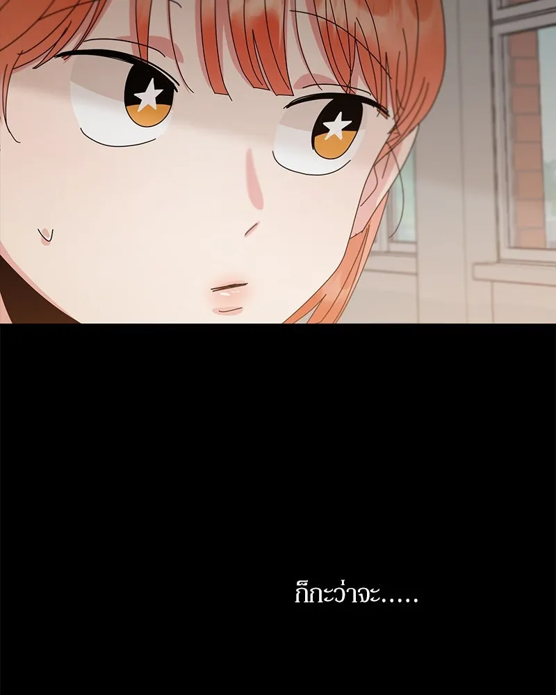 Pyramid Game เกมพีระมิด ตอนที่ 67 รูปที่ 35