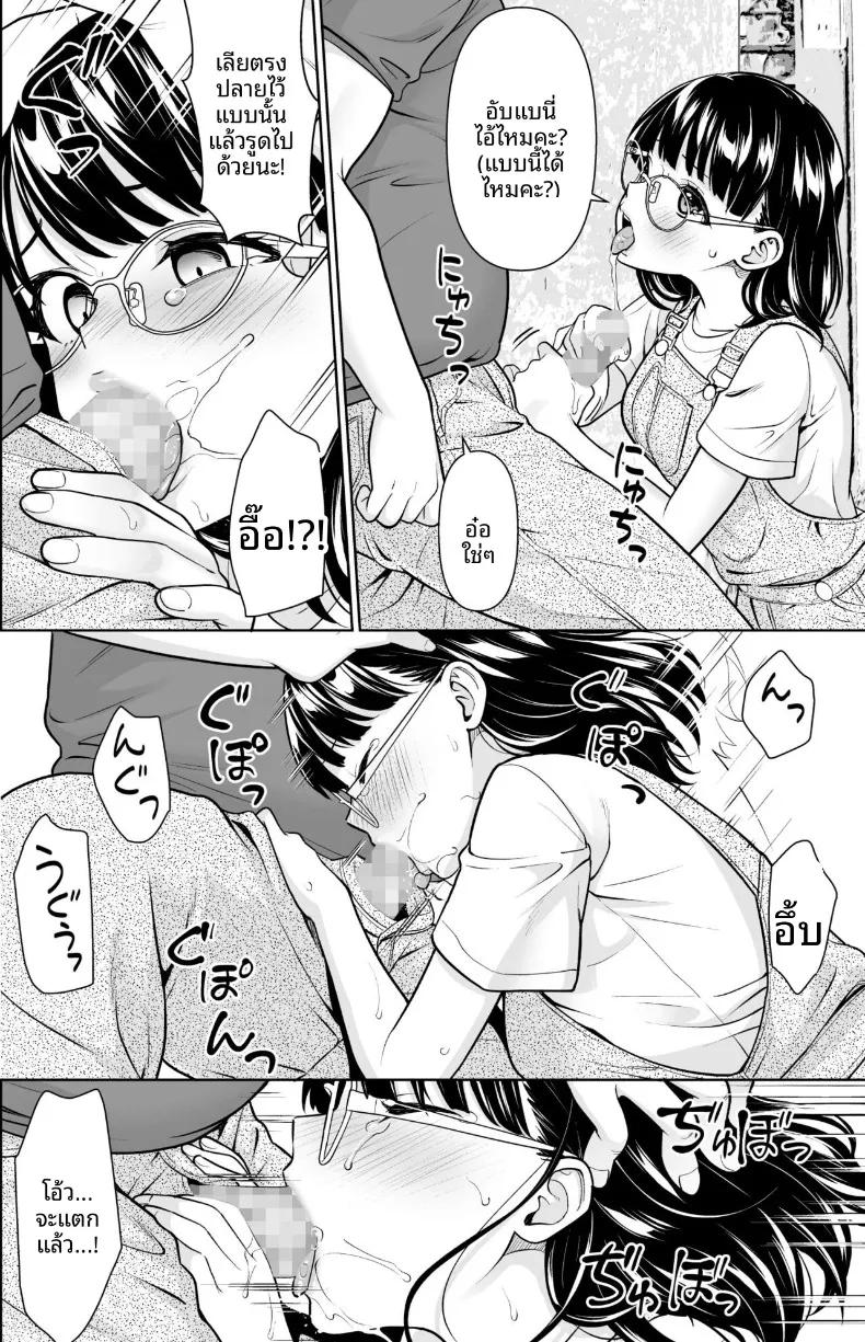 Doujin-Lc- อ่าน โดจิน มังฮวา เกาหลี ญี่ปุ่น จีน แปลไทย สาวน้อยไม่สามารถปฏิเสธคุณลุงได้ (Anma) ตอนที่ 1 2 3 4 5 6 7 8 9 10 11 12 13 14 ฟรี ไม่มีโฆษณา อ่าน โดจิน Manhwa เกาหลี ญี่ปุ่น จีน เรามีครบ คัดมาให้เน้นๆ โดจิน 18+ รับประกันความฟินโดย  Doujin Lc
