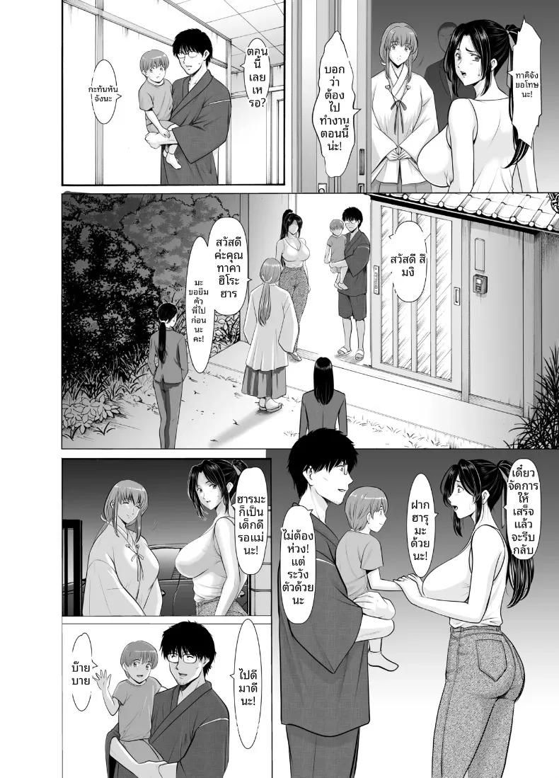 Doujin-Lc- อ่าน โดจิน มังฮวา เกาหลี ญี่ปุ่น จีน แปลไทย แต่งงานกับองเมียวจิ ซาคุยะ (Hoshino Ryuichi) ตอนที่ 1 2 3 4 5 6 7 8 9 10 11 12 13 14 ฟรี ไม่มีโฆษณา อ่าน โดจิน Manhwa เกาหลี ญี่ปุ่น จีน เรามีครบ คัดมาให้เน้นๆ โดจิน 18+ รับประกันความฟินโดย  Doujin Lc