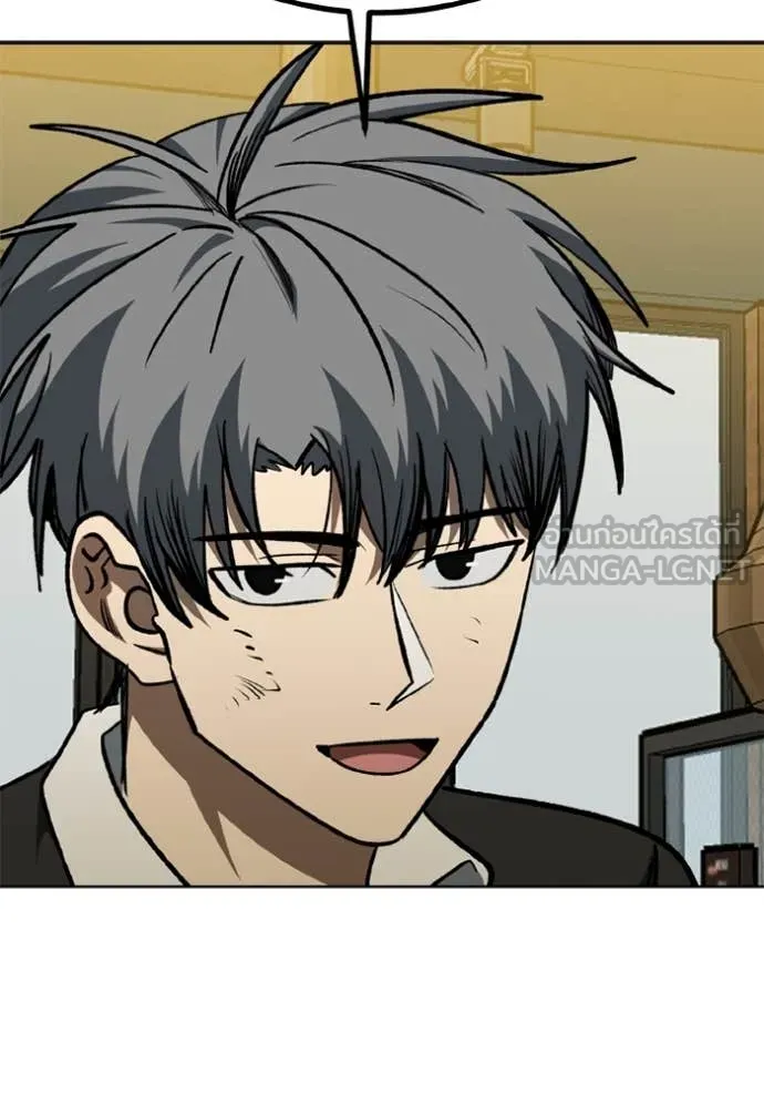 ราชาแห่งอ็อกทากอน ตอนที่ 172 รูปที่ 60