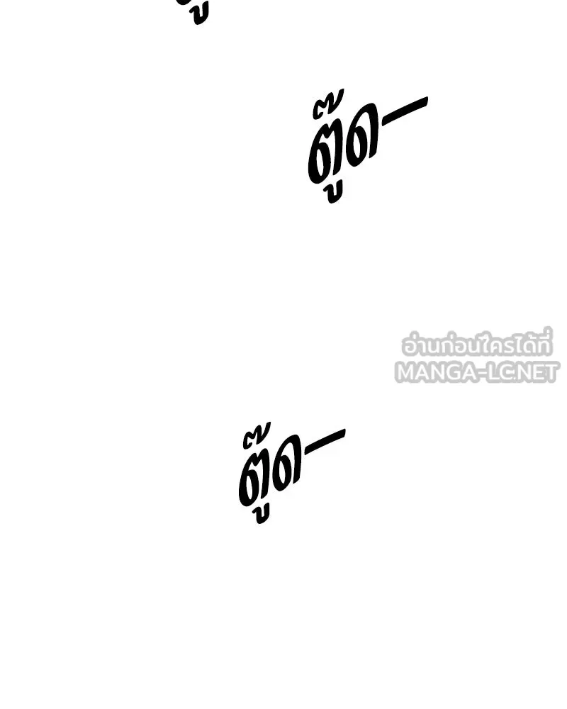 Pyramid Game เกมพีระมิด ตอนที่ 96 รูปที่ 60