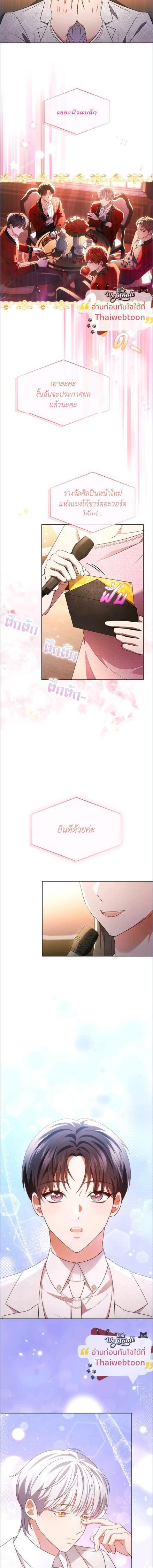 Manga-lc-com อ่านมังงะ อ่านการ์ตูน ออนไลน์ ฟรี In This Life, the Greatest Star in the Universe ตอนที่ 1 2 3 4 5 6 7 8 9 10 11 12 13 14 ฟรี ไม่มีโฆษณา Manga-lc - อ่าน มังงะ อ่าน การ์ตูน ออนไลน์ อ่านมังงะ ฟรี