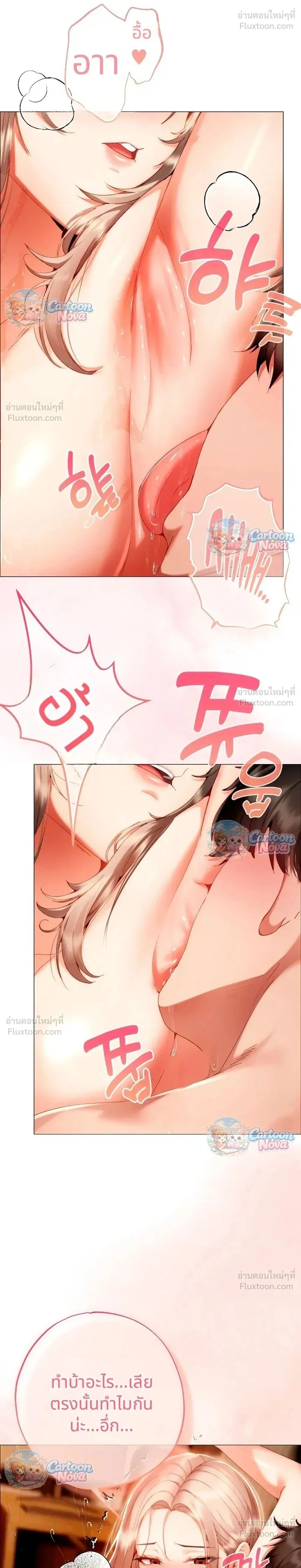 Doujin-Lc- อ่าน โดจิน มังฮวา เกาหลี ญี่ปุ่น จีน แปลไทย Little Miss Delinquent ตอนที่ 1 2 3 4 5 6 7 8 9 10 11 12 13 14 ฟรี ไม่มีโฆษณา อ่าน โดจิน Manhwa เกาหลี ญี่ปุ่น จีน เรามีครบ คัดมาให้เน้นๆ โดจิน 18+ รับประกันความฟินโดย  Doujin Lc