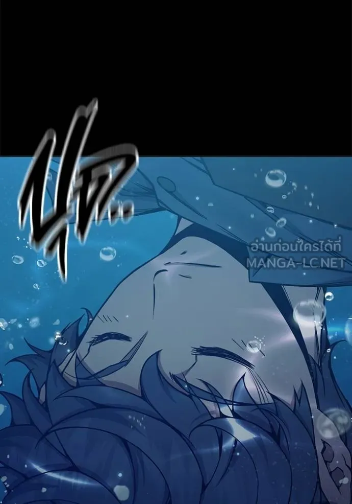 เยาวชนคนคุก ตอนที่ 41 รูปที่ 171