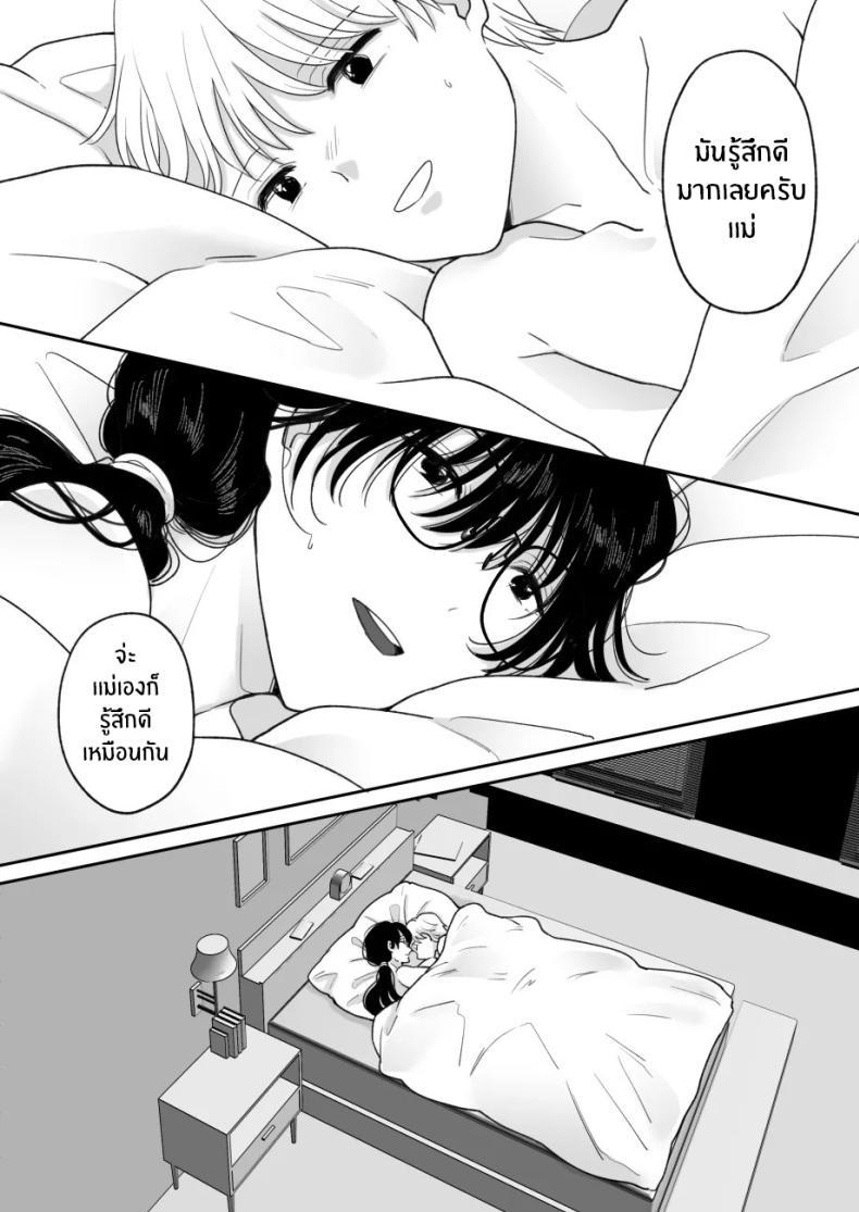 Doujin-Lc- อ่าน โดจิน มังฮวา เกาหลี ญี่ปุ่น จีน แปลไทย เเม่ของผมถูกพรากไป [Nyan dorosei] Suugaku Kyoushi no Kaa-san ga Taiiku Kyoushi ni Netorareru ตอนที่ 1 2 3 4 5 6 7 8 9 10 11 12 13 14 ฟรี ไม่มีโฆษณา อ่าน โดจิน Manhwa เกาหลี ญี่ปุ่น จีน เรามีครบ คัดมาให้เน้นๆ โดจิน 18+ รับประกันความฟินโดย  Doujin Lc