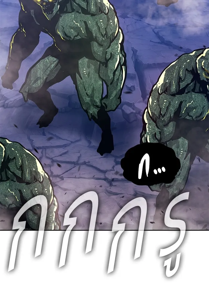 +99 ท่อนไม้พร้อมบวก ตอนที่ 76 รูปที่ 418