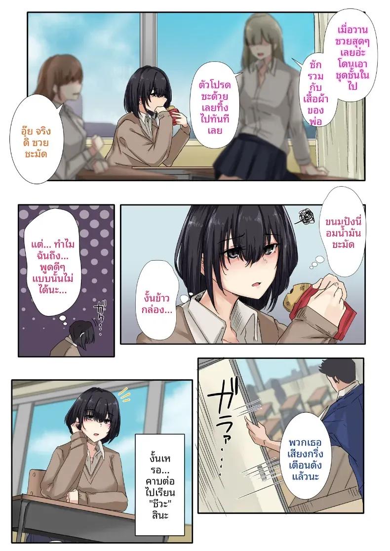 Doujin-Lc- อ่าน โดจิน มังฮวา เกาหลี ญี่ปุ่น จีน แปลไทย เซ็กส์กับคุณพ่อมันผิดเหรอคะ (KANIKORO) ตอนที่ 1 2 3 4 5 6 7 8 9 10 11 12 13 14 ฟรี ไม่มีโฆษณา อ่าน โดจิน Manhwa เกาหลี ญี่ปุ่น จีน เรามีครบ คัดมาให้เน้นๆ โดจิน 18+ รับประกันความฟินโดย  Doujin Lc