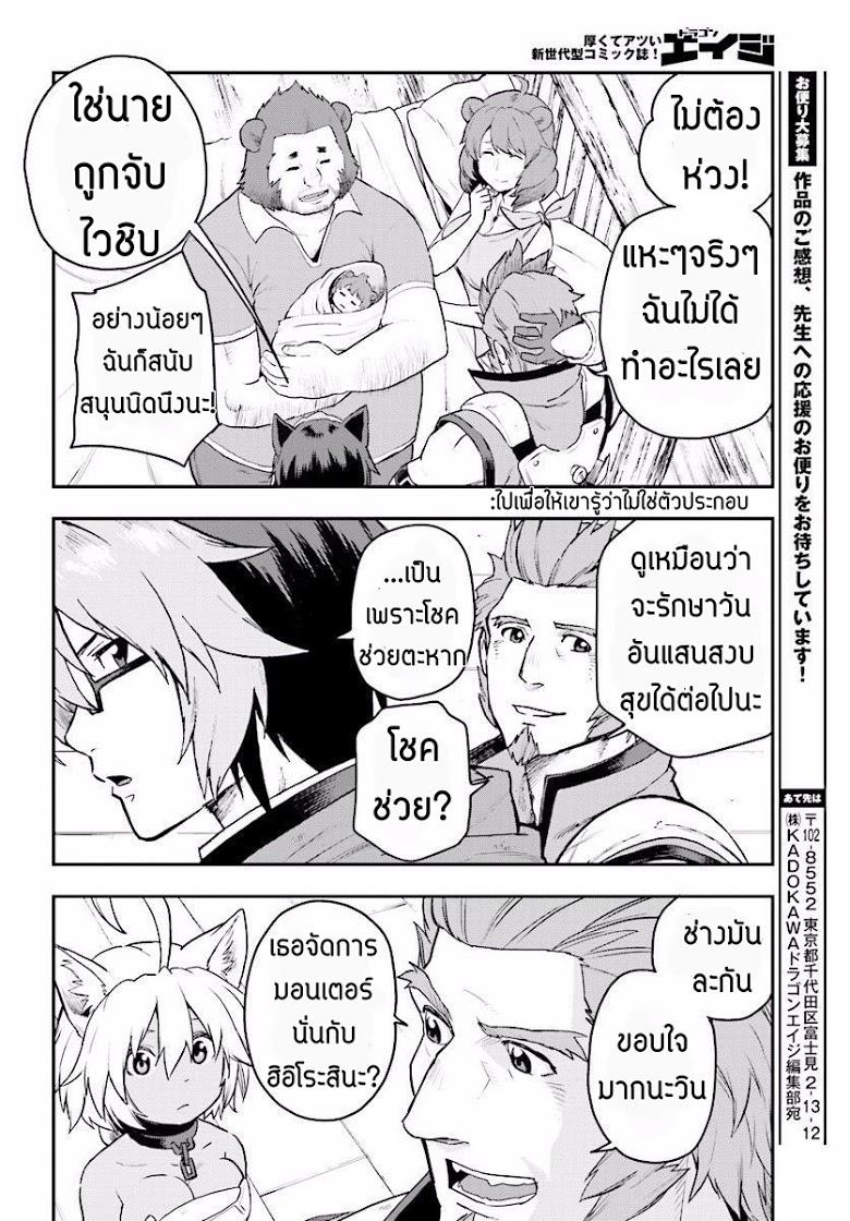 Manga-lc-com อ่านมังงะ อ่านการ์ตูน ออนไลน์ ฟรี Konjiki no Moji Tsukai – Yuusha Yonin ni Makikomareta Unique Cheat ตอนที่ 1 2 3 4 5 6 7 8 9 10 11 12 13 14 ฟรี ไม่มีโฆษณา Manga-lc - อ่าน มังงะ อ่าน การ์ตูน ออนไลน์ อ่านมังงะ ฟรี