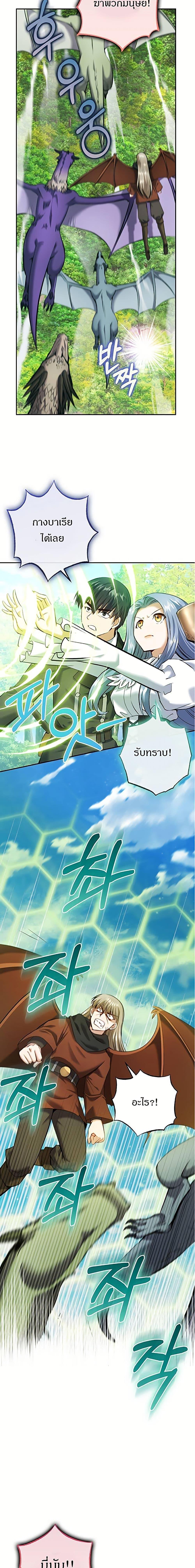 Manga-lc-com อ่านมังงะ อ่านการ์ตูน ออนไลน์ ฟรี Kill the Emperor ตอนที่ 1 2 3 4 5 6 7 8 9 10 11 12 13 14 ฟรี ไม่มีโฆษณา Manga-lc - อ่าน มังงะ อ่าน การ์ตูน ออนไลน์ อ่านมังงะ ฟรี