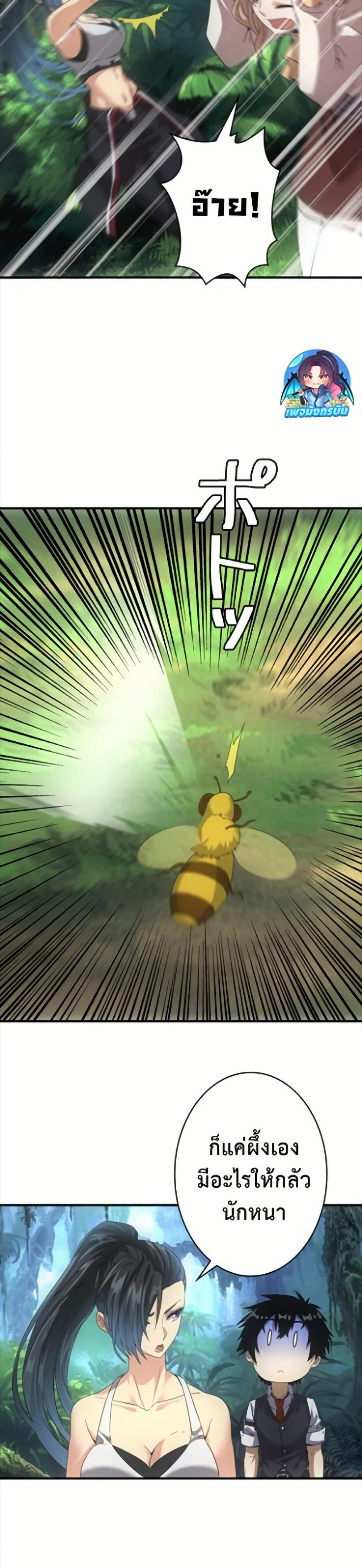 Manga-lc-com อ่านมังงะ อ่านการ์ตูน ออนไลน์ ฟรี Irasshaimase Shuumatsu Sekai ตอนที่ 1 2 3 4 5 6 7 8 9 10 11 12 13 14 ฟรี ไม่มีโฆษณา Manga-lc - อ่าน มังงะ อ่าน การ์ตูน ออนไลน์ อ่านมังงะ ฟรี