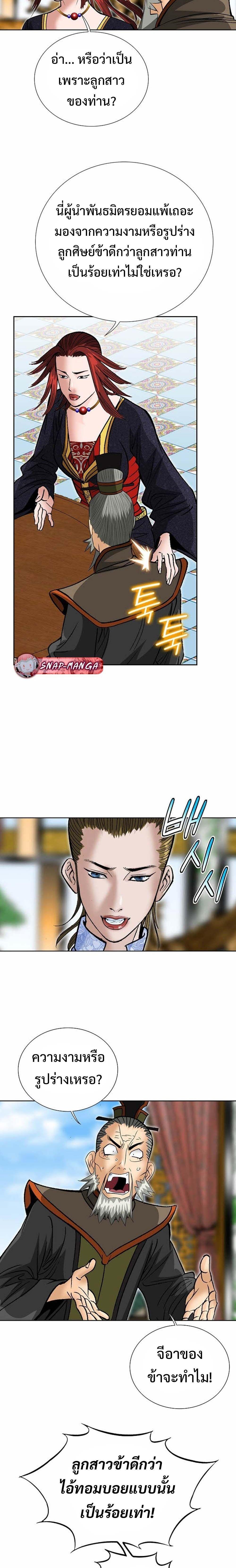 Manga-lc-com อ่านมังงะ อ่านการ์ตูน ออนไลน์ ฟรี Biography of a Novice Warrior ตอนที่ 1 2 3 4 5 6 7 8 9 10 11 12 13 14 ฟรี ไม่มีโฆษณา Manga-lc - อ่าน มังงะ อ่าน การ์ตูน ออนไลน์ อ่านมังงะ ฟรี