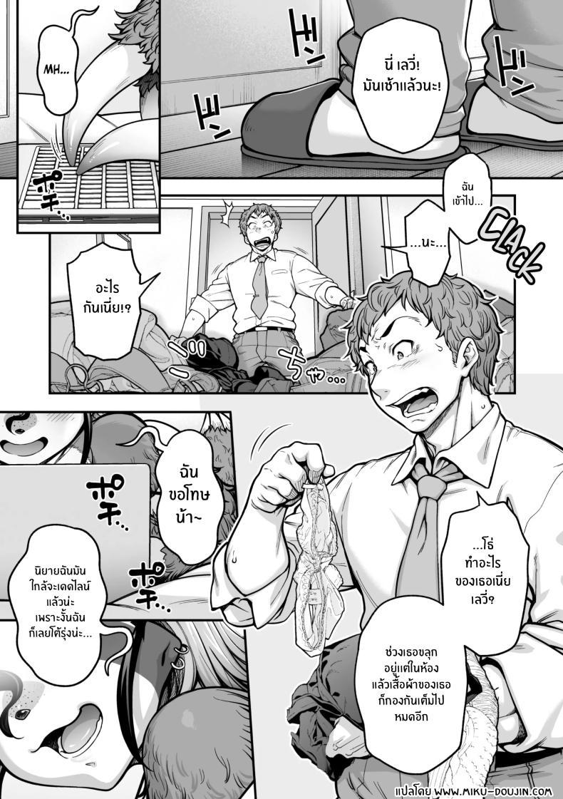 Doujin-Lc- อ่าน โดจิน มังฮวา เกาหลี ญี่ปุ่น จีน แปลไทย สลอธสาวจอมเฉื่อย [Jun] Namakete Torokete Tsunagatte ตอนที่ 1 2 3 4 5 6 7 8 9 10 11 12 13 14 ฟรี ไม่มีโฆษณา อ่าน โดจิน Manhwa เกาหลี ญี่ปุ่น จีน เรามีครบ คัดมาให้เน้นๆ โดจิน 18+ รับประกันความฟินโดย  Doujin Lc