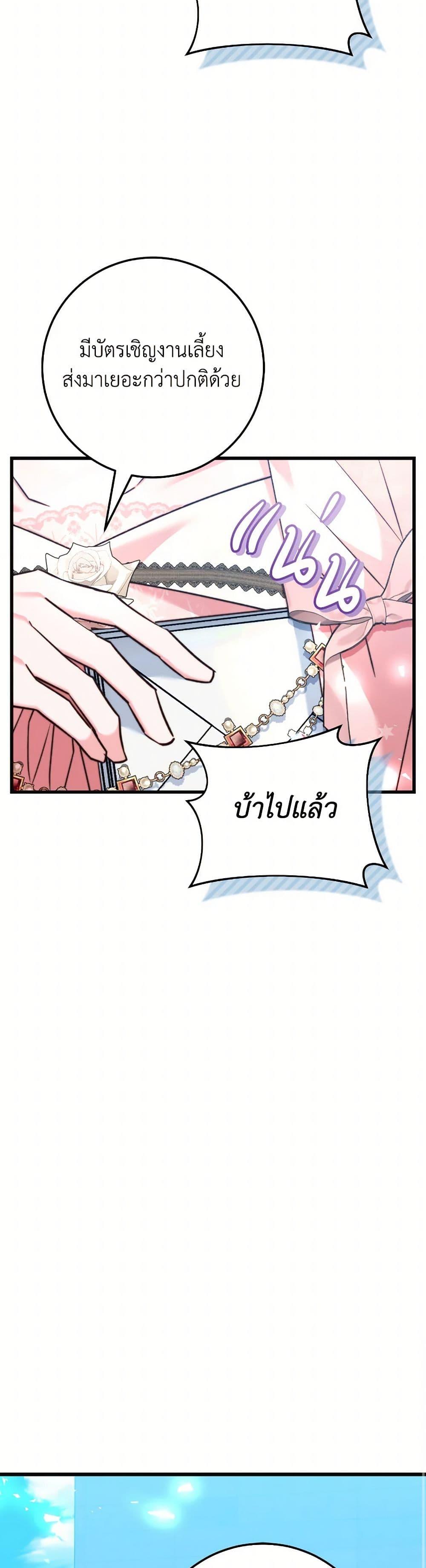 Manga-lc-com อ่านมังงะ อ่านการ์ตูน ออนไลน์ ฟรี The Guidebook for Villainesses ตอนที่ 1 2 3 4 5 6 7 8 9 10 11 12 13 14 ฟรี ไม่มีโฆษณา Manga-lc - อ่าน มังงะ อ่าน การ์ตูน ออนไลน์ อ่านมังงะ ฟรี