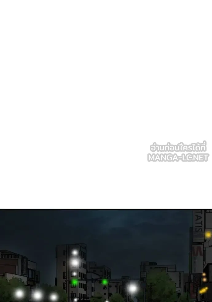 BAD GUY ตอนที่ 249 รูปที่ 8
