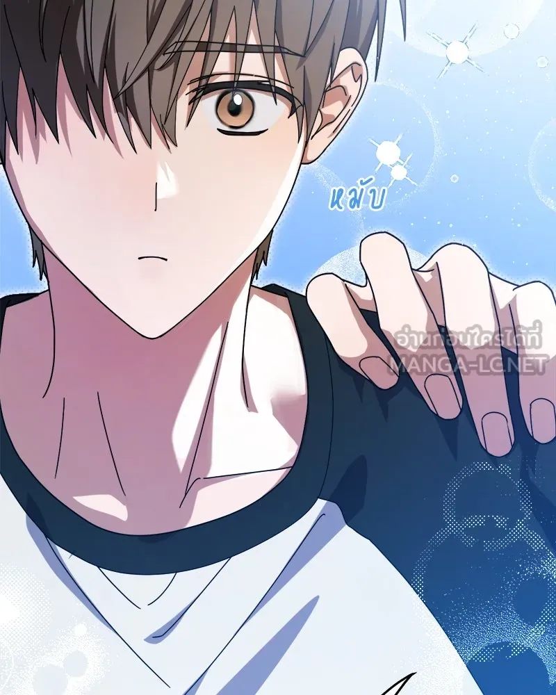 ย้อนเวลามาเป็นมักเน่ ตอนที่ 9 รูปที่ 87