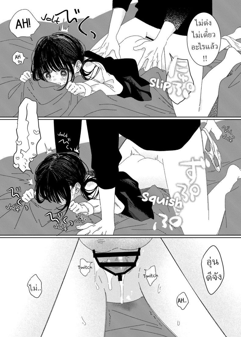 Doujin-Lc- อ่าน โดจิน มังฮวา เกาหลี ญี่ปุ่น จีน แปลไทย หลานสาวโดดเรียน [Wanwansour] Soutai Shita Hi The Day She Left Early ตอนที่ 1 2 3 4 5 6 7 8 9 10 11 12 13 14 ฟรี ไม่มีโฆษณา อ่าน โดจิน Manhwa เกาหลี ญี่ปุ่น จีน เรามีครบ คัดมาให้เน้นๆ โดจิน 18+ รับประกันความฟินโดย  Doujin Lc