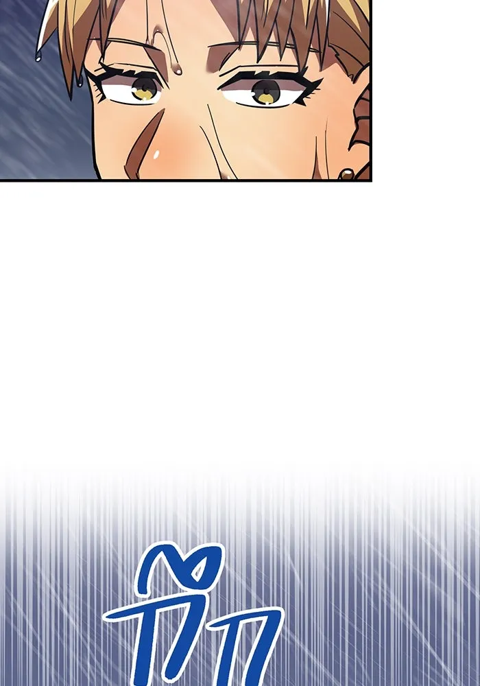 เพลเยอร์เลือดเทวะ ตอนที่ 26 สเตจ  บัลลังก์แห่งวายุและอัสนี รูปที่ 26