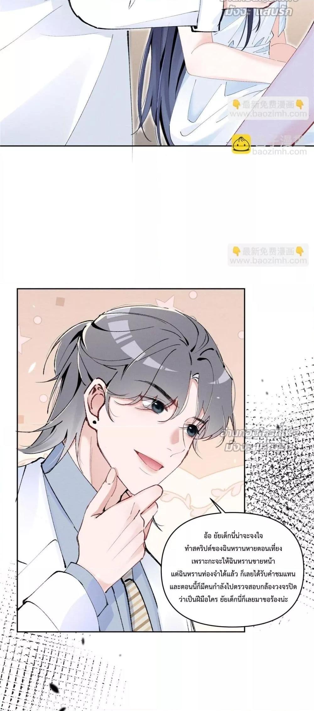 Manga-lc-com อ่านมังงะ อ่านการ์ตูน ออนไลน์ ฟรี BeneaththeLad ตอนที่ 1 2 3 4 5 6 7 8 9 10 11 12 13 14 ฟรี ไม่มีโฆษณา Manga-lc - อ่าน มังงะ อ่าน การ์ตูน ออนไลน์ อ่านมังงะ ฟรี