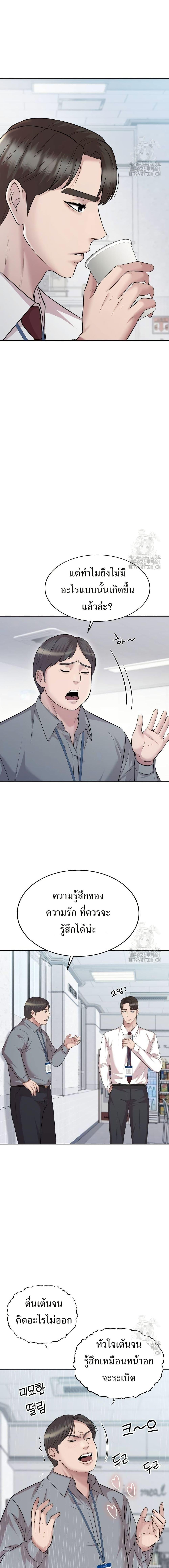 Manga-lc-com อ่านมังงะ อ่านการ์ตูน ออนไลน์ ฟรี Lotto 1st Place Winner Goes to Work Too ตอนที่ 1 2 3 4 5 6 7 8 9 10 11 12 13 14 ฟรี ไม่มีโฆษณา Manga-lc - อ่าน มังงะ อ่าน การ์ตูน ออนไลน์ อ่านมังงะ ฟรี