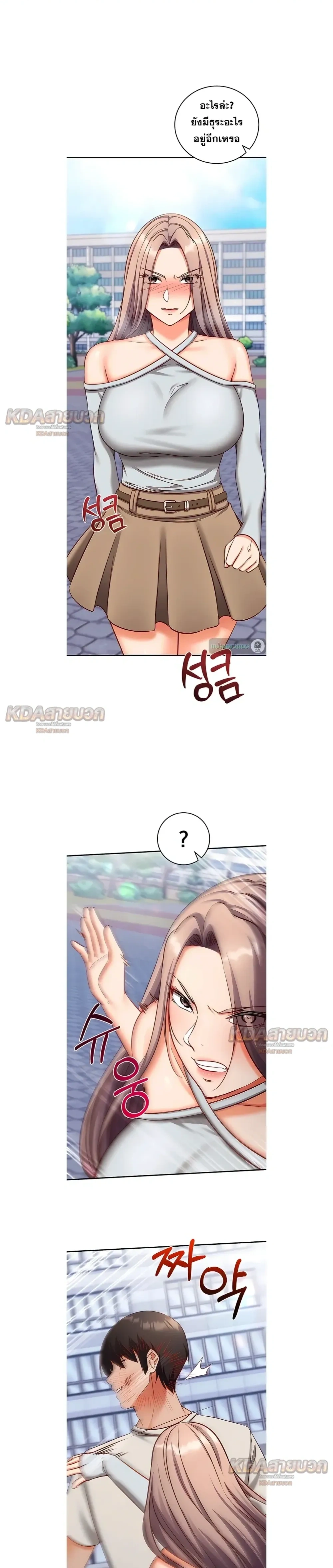 Doujin-Lc- อ่าน โดจิน มังฮวา เกาหลี ญี่ปุ่น จีน แปลไทย Mind Control สะกดจิตรัก ตอนที่ 1 2 3 4 5 6 7 8 9 10 11 12 13 14 ฟรี ไม่มีโฆษณา อ่าน โดจิน Manhwa เกาหลี ญี่ปุ่น จีน เรามีครบ คัดมาให้เน้นๆ โดจิน 18+ รับประกันความฟินโดย  Doujin Lc