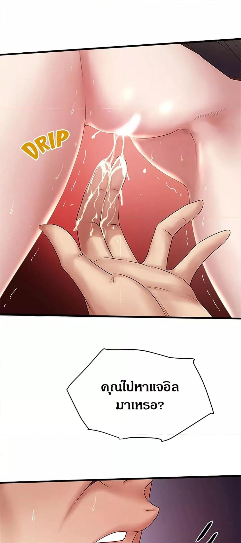Doujin-Lc- อ่าน โดจิน มังฮวา เกาหลี ญี่ปุ่น จีน แปลไทย House Maid ตอนที่ 1 2 3 4 5 6 7 8 9 10 11 12 13 14 ฟรี ไม่มีโฆษณา อ่าน โดจิน Manhwa เกาหลี ญี่ปุ่น จีน เรามีครบ คัดมาให้เน้นๆ โดจิน 18+ รับประกันความฟินโดย  Doujin Lc