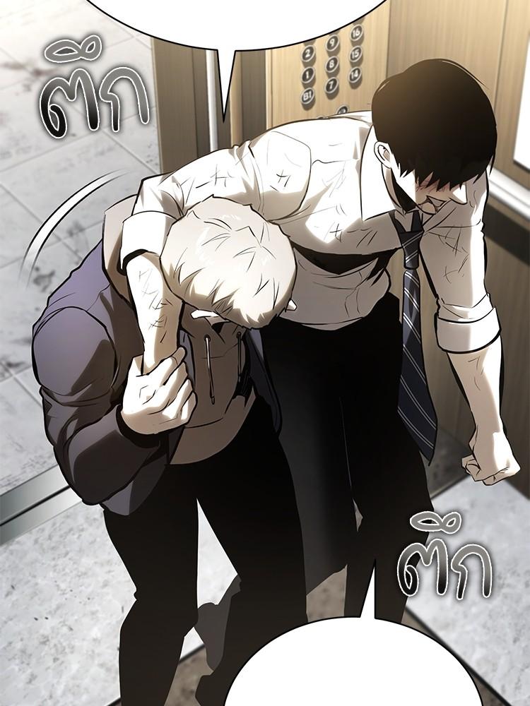 Doujin-Lc- อ่าน โดจิน มังฮวา เกาหลี ญี่ปุ่น จีน แปลไทย Devil Returns To School Days ตอนที่ 1 2 3 4 5 6 7 8 9 10 11 12 13 14 ฟรี ไม่มีโฆษณา อ่าน โดจิน Manhwa เกาหลี ญี่ปุ่น จีน เรามีครบ คัดมาให้เน้นๆ โดจิน 18+ รับประกันความฟินโดย  Doujin Lc