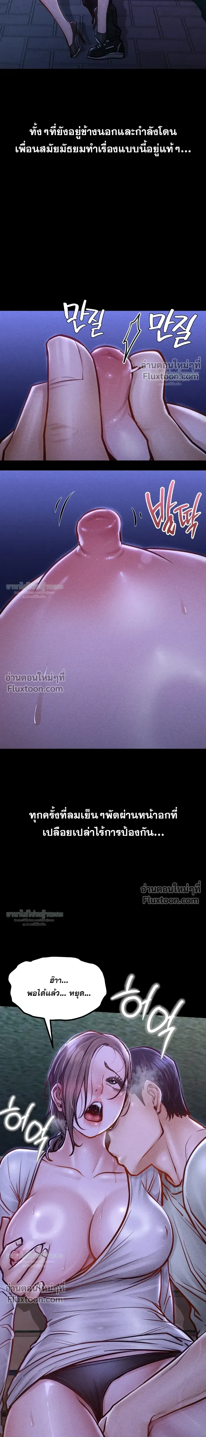 Doujin-Lc- อ่าน โดจิน มังฮวา เกาหลี ญี่ปุ่น จีน แปลไทย Paradise Villa ตอนที่ 1 2 3 4 5 6 7 8 9 10 11 12 13 14 ฟรี ไม่มีโฆษณา อ่าน โดจิน Manhwa เกาหลี ญี่ปุ่น จีน เรามีครบ คัดมาให้เน้นๆ โดจิน 18+ รับประกันความฟินโดย  Doujin Lc