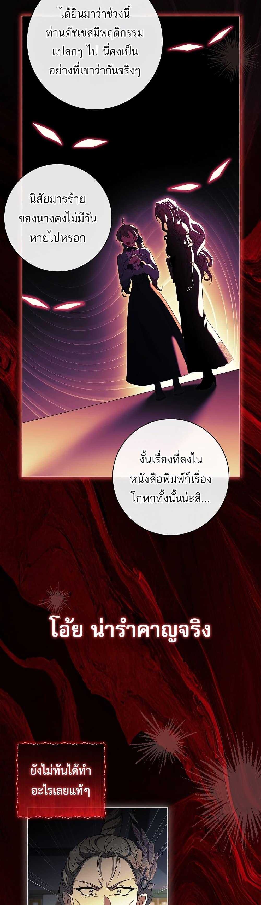 Manga-lc-com อ่านมังงะ อ่านการ์ตูน ออนไลน์ ฟรี Honey, Why Can’t We Get a Divorce ตอนที่ 1 2 3 4 5 6 7 8 9 10 11 12 13 14 ฟรี ไม่มีโฆษณา Manga-lc - อ่าน มังงะ อ่าน การ์ตูน ออนไลน์ อ่านมังงะ ฟรี