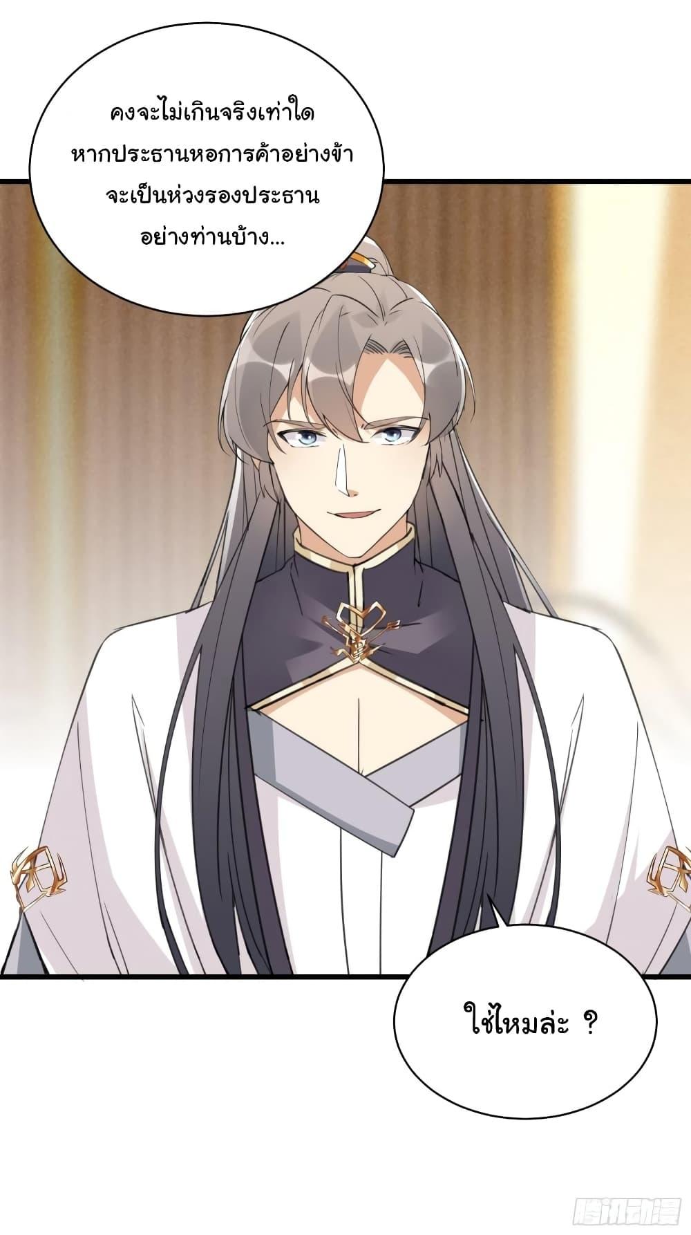 Manga-lc-com อ่านมังงะ อ่านการ์ตูน ออนไลน์ ฟรี Cultivating Immortality Requires a Rich Woman ตอนที่ 1 2 3 4 5 6 7 8 9 10 11 12 13 14 ฟรี ไม่มีโฆษณา Manga-lc - อ่าน มังงะ อ่าน การ์ตูน ออนไลน์ อ่านมังงะ ฟรี