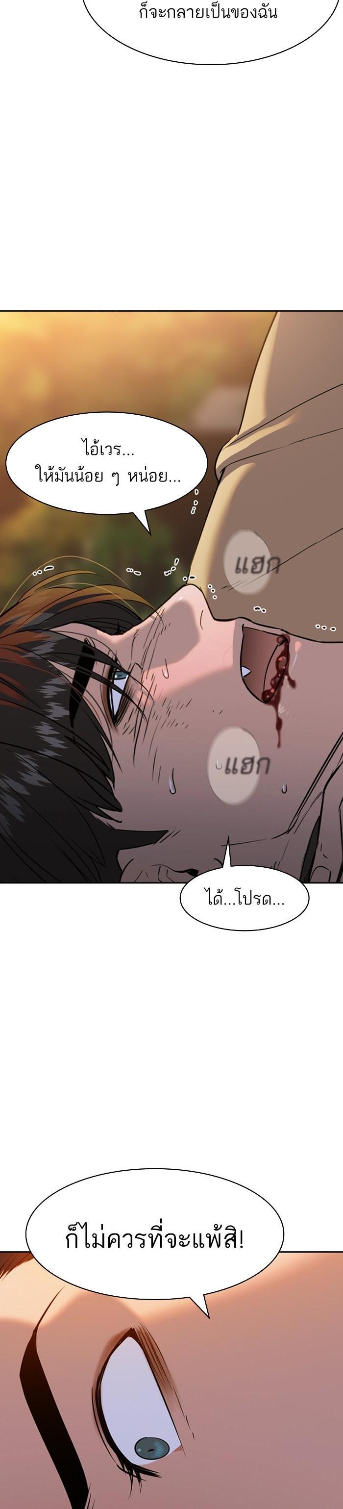 Manga-lc-com อ่านมังงะ อ่านการ์ตูน ออนไลน์ ฟรี The World Is Money and Power กลโกงโลกพนัน ตอนที่ 1 2 3 4 5 6 7 8 9 10 11 12 13 14 ฟรี ไม่มีโฆษณา Manga-lc - อ่าน มังงะ อ่าน การ์ตูน ออนไลน์ อ่านมังงะ ฟรี