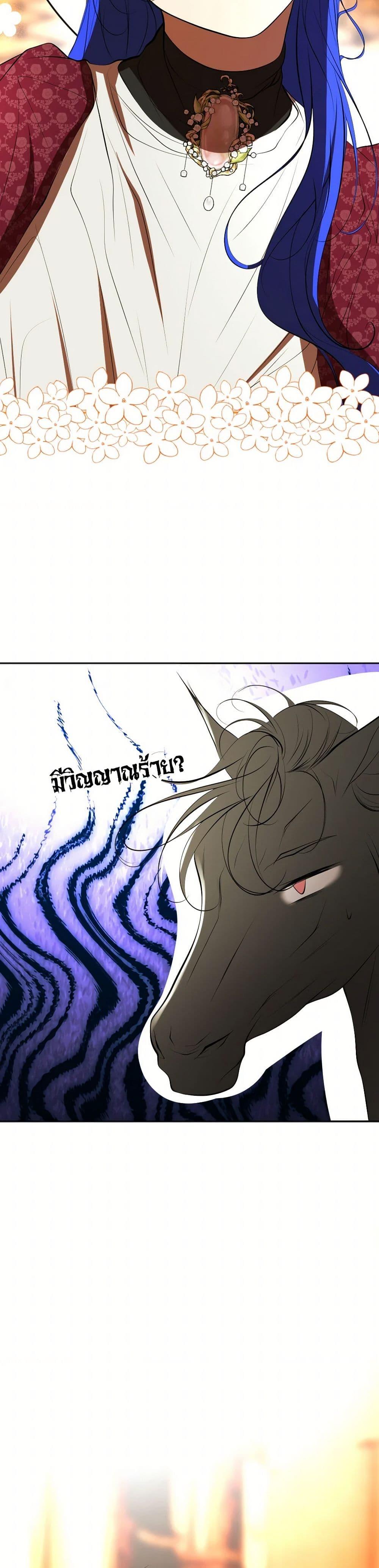 Manga-lc-com อ่านมังงะ อ่านการ์ตูน ออนไลน์ ฟรี The Tyrant’s Horse ตอนที่ 1 2 3 4 5 6 7 8 9 10 11 12 13 14 ฟรี ไม่มีโฆษณา Manga-lc - อ่าน มังงะ อ่าน การ์ตูน ออนไลน์ อ่านมังงะ ฟรี