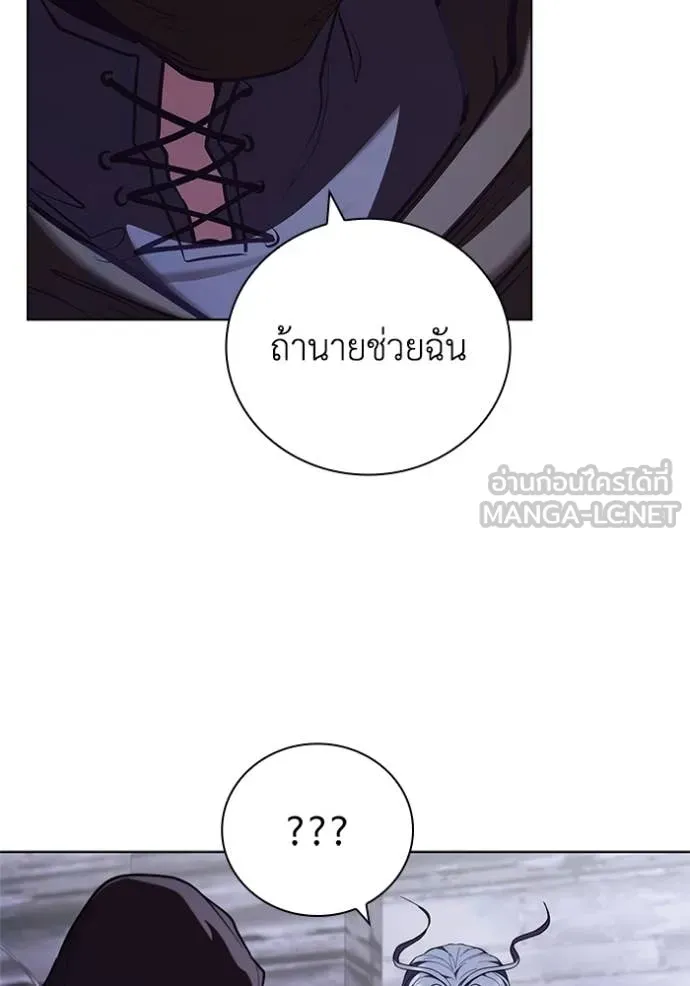 เกิดใหม่ในร่างดยุก ตอนที่ 119 รูปที่ 30