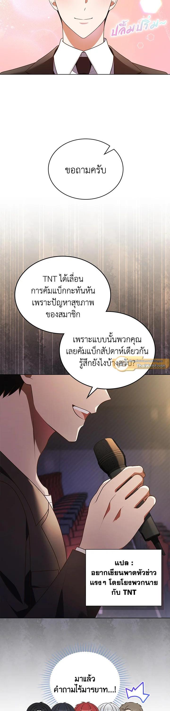 Manga-lc-com อ่านมังงะ อ่านการ์ตูน ออนไลน์ ฟรี In This Life, the Greatest Star in the Universe ตอนที่ 1 2 3 4 5 6 7 8 9 10 11 12 13 14 ฟรี ไม่มีโฆษณา Manga-lc - อ่าน มังงะ อ่าน การ์ตูน ออนไลน์ อ่านมังงะ ฟรี