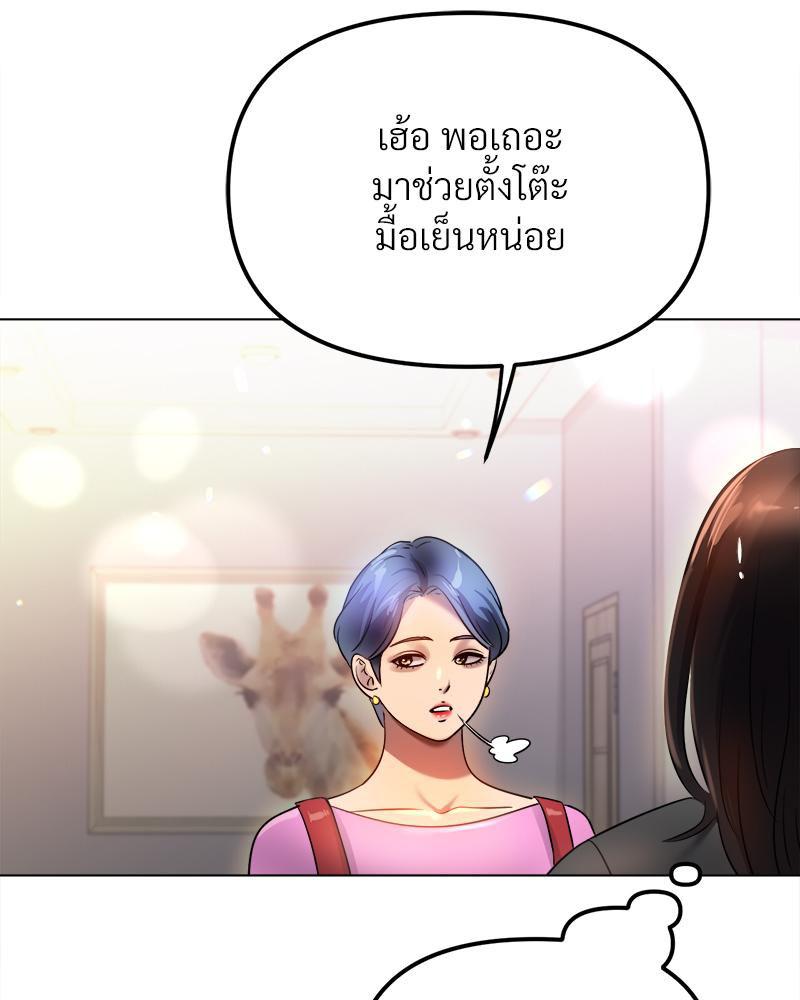 Doujin-Lc- อ่าน โดจิน มังฮวา เกาหลี ญี่ปุ่น จีน แปลไทย Do You Like to Exercise ตอนที่ 1 2 3 4 5 6 7 8 9 10 11 12 13 14 ฟรี ไม่มีโฆษณา อ่าน โดจิน Manhwa เกาหลี ญี่ปุ่น จีน เรามีครบ คัดมาให้เน้นๆ โดจิน 18+ รับประกันความฟินโดย  Doujin Lc