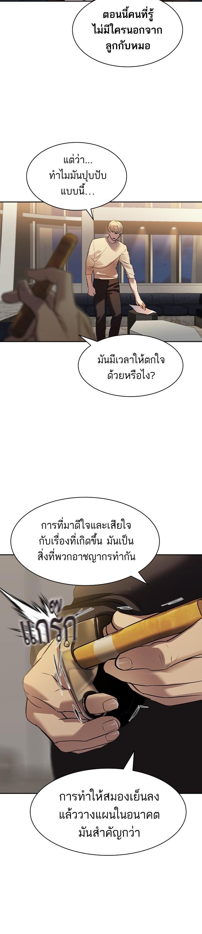 Manga-lc-com อ่านมังงะ อ่านการ์ตูน ออนไลน์ ฟรี The World Is Money and Power กลโกงโลกพนัน ตอนที่ 1 2 3 4 5 6 7 8 9 10 11 12 13 14 ฟรี ไม่มีโฆษณา Manga-lc - อ่าน มังงะ อ่าน การ์ตูน ออนไลน์ อ่านมังงะ ฟรี