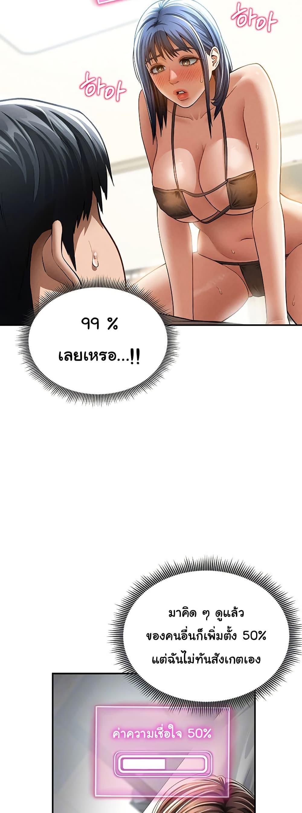 Doujin-Lc- อ่าน โดจิน มังฮวา เกาหลี ญี่ปุ่น จีน แปลไทย My Eyes Now See Desire ตอนที่ 1 2 3 4 5 6 7 8 9 10 11 12 13 14 ฟรี ไม่มีโฆษณา อ่าน โดจิน Manhwa เกาหลี ญี่ปุ่น จีน เรามีครบ คัดมาให้เน้นๆ โดจิน 18+ รับประกันความฟินโดย  Doujin Lc