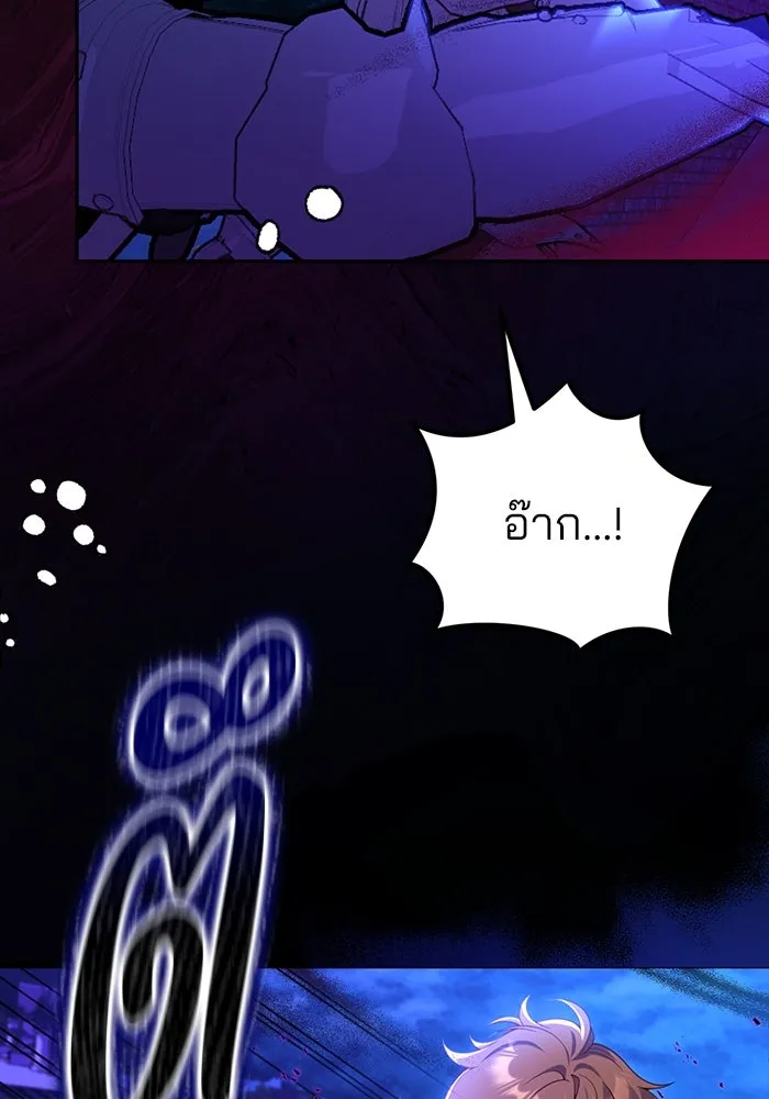 แผนหย่าสามีทรราช ตอนที่ 101 รูปที่ 11