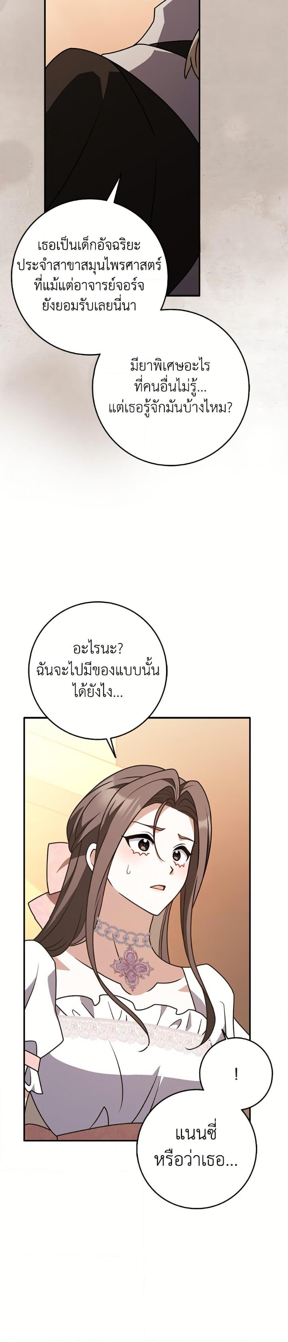 Manga-lc-com อ่านมังงะ อ่านการ์ตูน ออนไลน์ ฟรี Friends Shouldn’t Act This Way ตอนที่ 1 2 3 4 5 6 7 8 9 10 11 12 13 14 ฟรี ไม่มีโฆษณา Manga-lc - อ่าน มังงะ อ่าน การ์ตูน ออนไลน์ อ่านมังงะ ฟรี