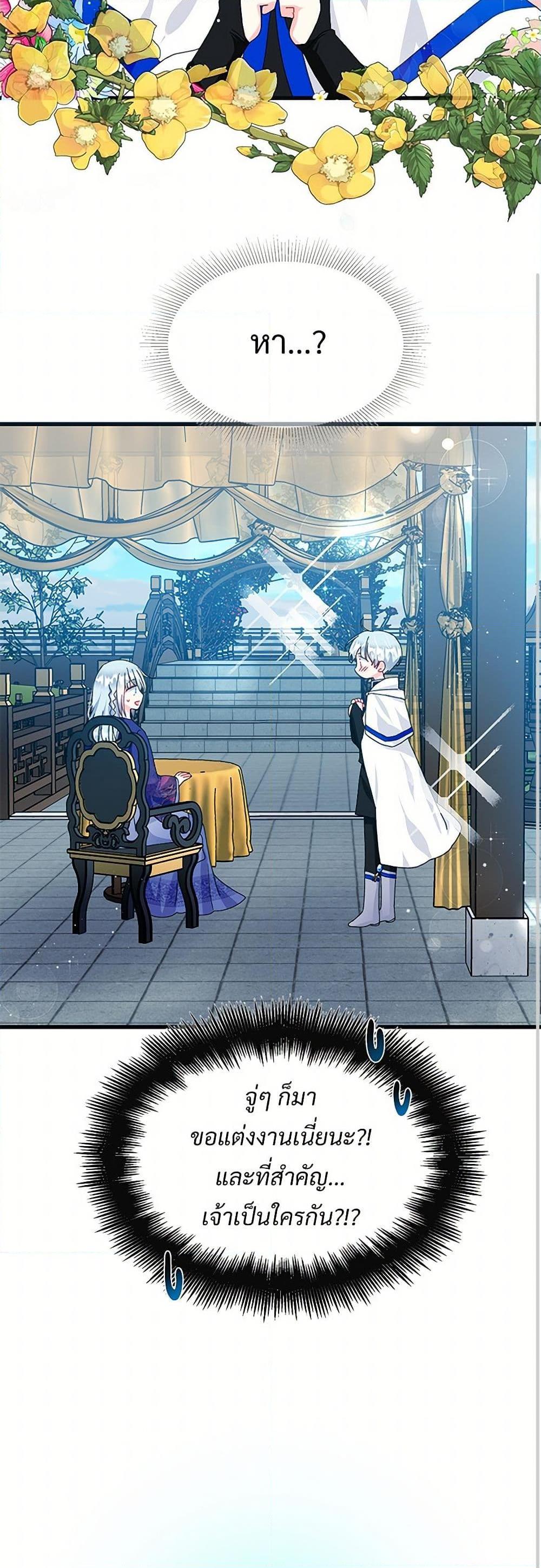 Manga-lc-com อ่านมังงะ อ่านการ์ตูน ออนไลน์ ฟรี The Lady’s Butler ตอนที่ 1 2 3 4 5 6 7 8 9 10 11 12 13 14 ฟรี ไม่มีโฆษณา Manga-lc - อ่าน มังงะ อ่าน การ์ตูน ออนไลน์ อ่านมังงะ ฟรี