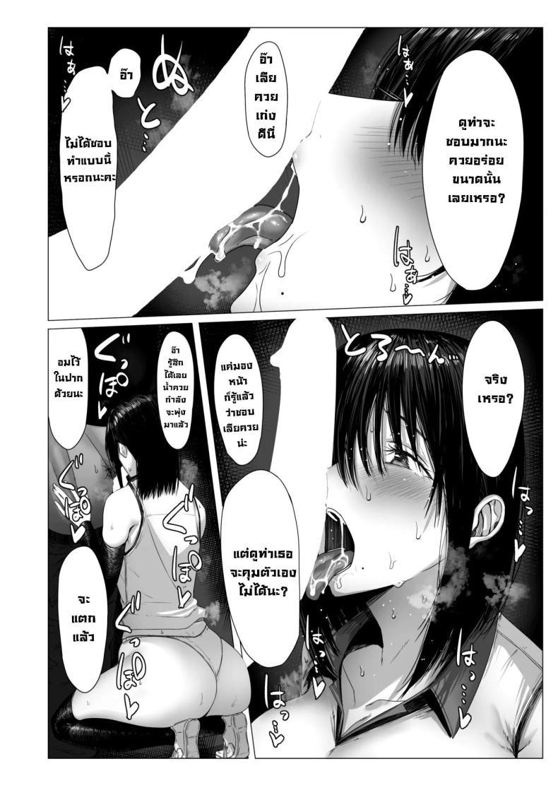 Doujin-Lc- อ่าน โดจิน มังฮวา เกาหลี ญี่ปุ่น จีน แปลไทย ฉันมันแปดแปื้อน [COMPLEX (Bouhatei)] Yogoreta Shirosa o Nanto Yobu What Do You Call A Sullied White ตอนที่ 1 2 3 4 5 6 7 8 9 10 11 12 13 14 ฟรี ไม่มีโฆษณา อ่าน โดจิน Manhwa เกาหลี ญี่ปุ่น จีน เรามีครบ คัดมาให้เน้นๆ โดจิน 18+ รับประกันความฟินโดย  Doujin Lc