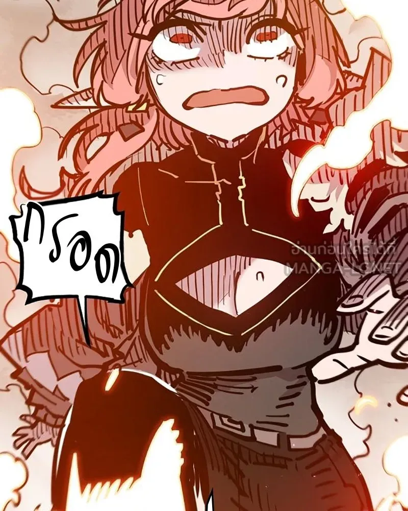 Player ตอนที่ 163 รูปที่ 153