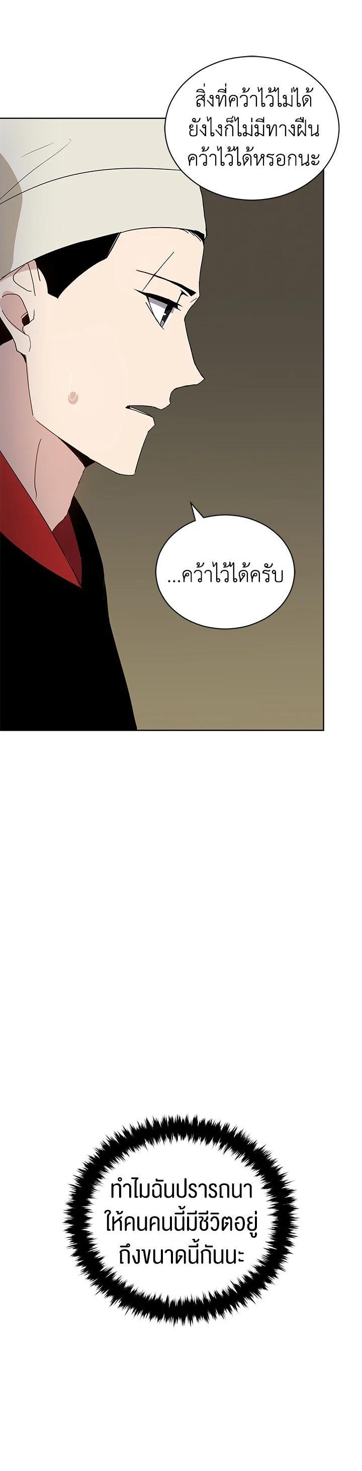 Manga-lc-com อ่านมังงะ อ่านการ์ตูน ออนไลน์ ฟรี The Descent of the Demonic Master ตอนที่ 1 2 3 4 5 6 7 8 9 10 11 12 13 14 ฟรี ไม่มีโฆษณา Manga-lc - อ่าน มังงะ อ่าน การ์ตูน ออนไลน์ อ่านมังงะ ฟรี